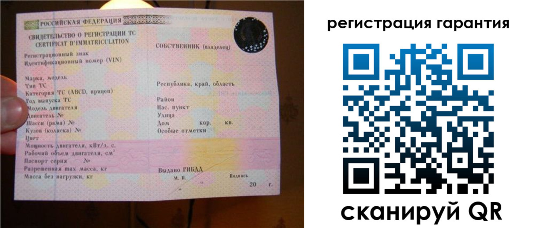 прописка для кредита в Ненецком АО