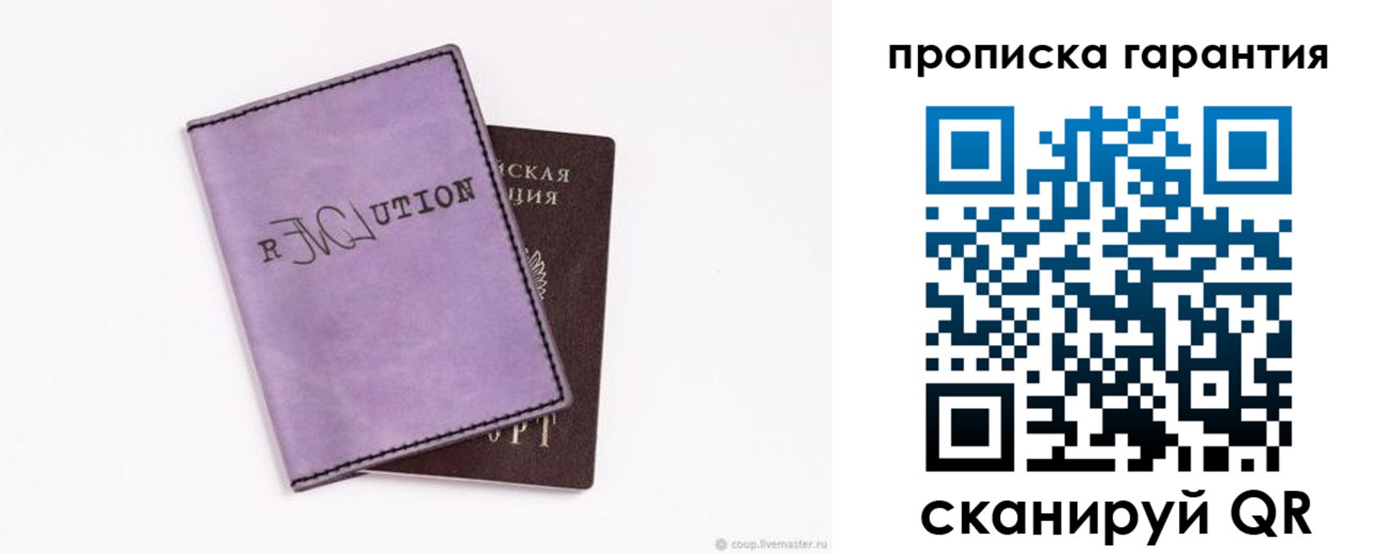 миграционный учет в Ненецком АО